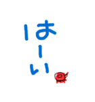 タコと文字（個別スタンプ：3）