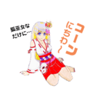 頑張る巫女お姉さん9（個別スタンプ：4）