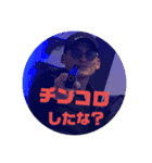 Keita feat.taira（個別スタンプ：4）