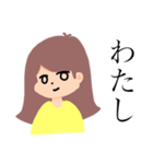 イライラわたしのスタンプ（個別スタンプ：1）