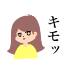 イライラわたしのスタンプ（個別スタンプ：2）