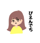イライラわたしのスタンプ（個別スタンプ：3）