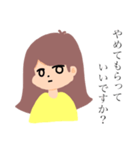イライラわたしのスタンプ（個別スタンプ：4）