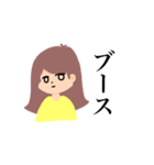 イライラわたしのスタンプ（個別スタンプ：6）