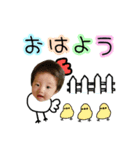 ベビーハルト（個別スタンプ：1）