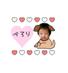 ベビーハルト（個別スタンプ：6）