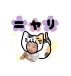ベビーハルト（個別スタンプ：8）