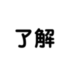 文字   スタンプ（個別スタンプ：2）