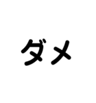 文字   スタンプ（個別スタンプ：3）