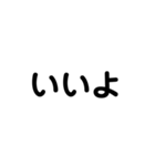 文字   スタンプ（個別スタンプ：4）