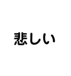 文字   スタンプ（個別スタンプ：7）