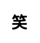 文字   スタンプ（個別スタンプ：8）