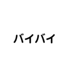 文字   スタンプ（個別スタンプ：10）