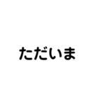 文字   スタンプ（個別スタンプ：16）