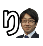 過激なゆーすけ（個別スタンプ：1）