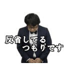 過激なゆーすけ（個別スタンプ：4）