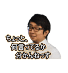 過激なゆーすけ（個別スタンプ：5）