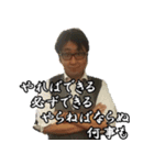 過激なゆーすけ（個別スタンプ：7）