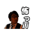 過激なゆーすけ（個別スタンプ：8）