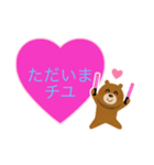 SashiharaYui／指原結（個別スタンプ：3）