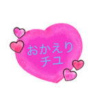 SashiharaYui／指原結（個別スタンプ：5）