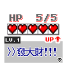 インターネットからの若者言葉：（個別スタンプ：5）