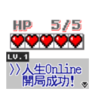 インターネットからの若者言葉：（個別スタンプ：6）