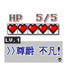 インターネットからの若者言葉：（個別スタンプ：9）