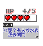 インターネットからの若者言葉：（個別スタンプ：19）