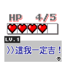 インターネットからの若者言葉：（個別スタンプ：20）