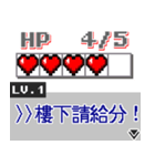 インターネットからの若者言葉：（個別スタンプ：22）