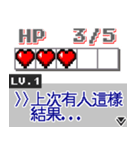 インターネットからの若者言葉：（個別スタンプ：28）