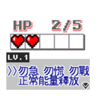 インターネットからの若者言葉：（個別スタンプ：31）