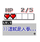 インターネットからの若者言葉：（個別スタンプ：33）