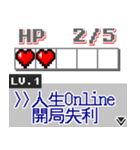 インターネットからの若者言葉：（個別スタンプ：34）