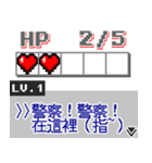 インターネットからの若者言葉：（個別スタンプ：37）