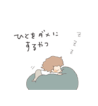 ひたすら眠い（個別スタンプ：12）