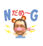 ノリノリの、のり（個別スタンプ：3）