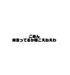 文字スタンプ（菊池ヲタ）第1弾（個別スタンプ：2）
