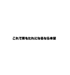 文字スタンプ（菊池ヲタ）第1弾（個別スタンプ：6）