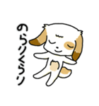 ほのぼのワンワン！夏編（個別スタンプ：7）