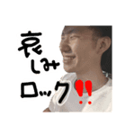 minagon 3（個別スタンプ：13）