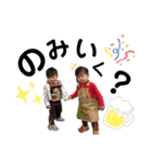 やえのやつ（個別スタンプ：4）