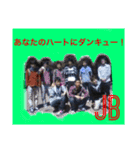 ペガサスジェラート〜JB〜（個別スタンプ：2）