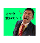 ペガサスジェラート〜JB〜（個別スタンプ：8）