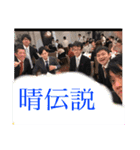 ペガサスジェラート〜JB〜（個別スタンプ：12）