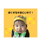ペガサスジェラート〜JB〜（個別スタンプ：16）