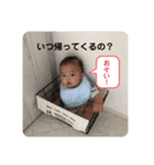 りっくんはこんな気持ち（個別スタンプ：4）