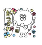 ねこちん！part1（個別スタンプ：5）