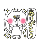 ねこちん！part1（個別スタンプ：13）